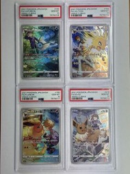 Pokemon VMAX Climax Cards - Vaporeon, Jolteon, Flareon, Eevee