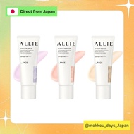 🎌【Japanese made】🎌 Kanebo ALLIE Filter Tone Up UV Gel｜SPF50+ PA++++ Sunscreen Sunscreen