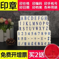 Yaxin Number Stamp Adjustable Detachable Combination Movable Character Stamp Code Number Stamp Symbo