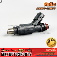 หัวฉีด ALTIS"03-06  1.6 ZZE121 (ดำ)4รู#23209-0D03023250-0D030