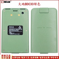 (COD) Dadi Total Station BDC30แบตเตอรี่ DTM102N112NC122NC662R ที่ชาร์จแบตเตอรี่แบบสถานีรวม