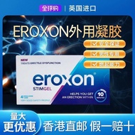 British Eroxon Men's Gel - Box of 4 Pieces | Quick Results