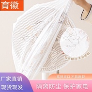 Disposable Dust Cover Non-Woven Dust Cover Household Appliances Kitchen Supplies Small Appliances Un