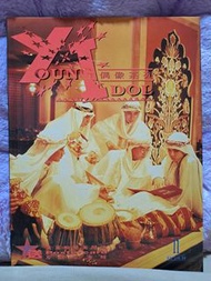 Beyond 寫真集 90年代