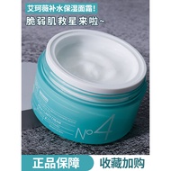 Korea Acwell Acwell N4 Cream Moisturizing First Aid Soothing Repair Calming Sensitive Skin Men Women