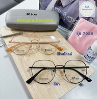 กรอบแว่นตา Rios กรอบคุณภาพคุ้มราคา