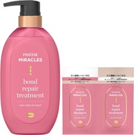 Pantene Miracles Bond Repair Color Shine & Repair Shampoo treatment Pump ・[Bonus included] 1-time tr