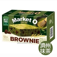 韓國 Market O 濟州抹茶布朗尼(12個入) 240g