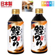 盛田 - (2件)【2倍濃縮】昆布鰹魚汁 500ml