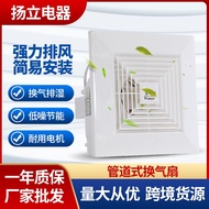 HY/💯Industrial Exhaust Fan8-20Inch Pipe Kitchen Ventilating Fan Bathroom Wall Ventilator Exhaust Toilet Pipe Fan UDFT