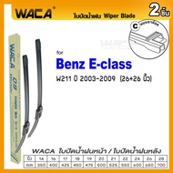 WACA for Benz E-class W124 W207 W210 W211 W212 W213 ใบปัดน้ำฝน ใบปัดน้ำฝนหลัง (2ชิ้น) ที่ปัดน้ำฝนหน้ารถยนต์ WA2 FSA