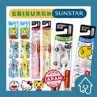 EBiSU Children's Toothbrush Toothpaste SUNSTAR Qiaohu Doraemon Hello Kitty Conan Sanshida