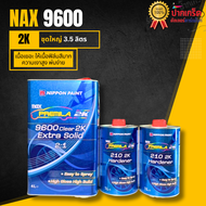 แลคเกอร์ เคลือบเงา  Nax Premila 9600 2K 2:1 NIPPON PAINT ขนาด 4 ลิตร + ฮาร์ด 2 ลิตร