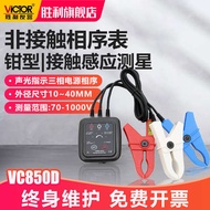 Victory VC850D Phase Sequence Meter Detector Three-Phase AC Phase Sequence Meter Phase Sequence Test