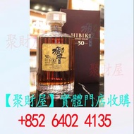 HIBIKI 30 years 響 30年 (700ml 43%)