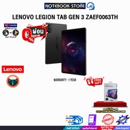 [ผ่อน 0% 10 ด.]LENOVO LEGION TAB GEN 3 ZAEF0063TH /Snapdragon® 8 Gen 3 /ประกัน 1 Year