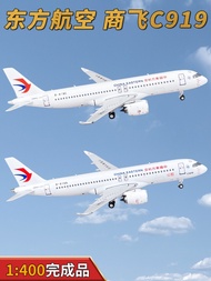 1: 400 Oriental Airlines Commercial Flight C919 Passenger Aircraft Simulation Aircraft Model Alloy B