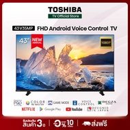 Toshiba TV 43V35MP ทีวี 43 นิ้ว Full HD Wifi Android TV LED TV Google assistant Voice Control Smart TV 2023