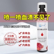 洗内衣女士内裤蛋白酶血渍净去姨妈血渍清洗剂床单血渍干洗剂免洗Biological enzyme cleaner 4.21