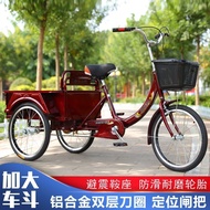 New Elderly Tricycle Rickshaw Elderly Scooter Pedal Double Bicycle Pedal Bicycle Adult Tricycle