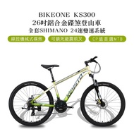 BIKEONE KS300鋁合金碟煞登山車 26吋 SHIMANO 24速全套線控機械式碟煞可鎖死前叉CP值首選MTB-金黃綠_廠商直送