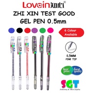 Zhixin Test Good Gel Pen G-2501  - 1 PC ONLY