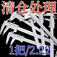 Dedicated Vernier Caliper High Precision Vernier Caliper Standard Stainless Steel Integrated Vernier