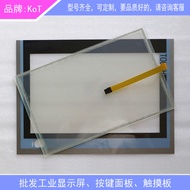 IPC477D 6AV7240-7BD00-0PA0 Protective Film Touchpad