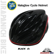 หมวกจักรยานเรืองแสง HALOGLOW (Haloglow Cycle Helmet )