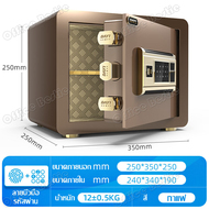 ตู้เซฟ Safe Box ตู้เซฟลายนิ้วมือ ตู้เซฟขนาดเล็ก ระบบสแกนนิ้วและรหัสผ่าน ตู้เซฟนิรภัย ขนาด 25/30/40CM ตู้เซฟอิเล็คทรอนิกส์ ปลอดภัย