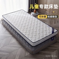 First School Accommodation Mat 90x200x70x170x80x160 Single Soft Lower Bunk Children Latex Mattress B