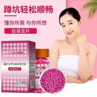Beauty Salon Body Constipation Easy Comfortable Pill 26.3.9