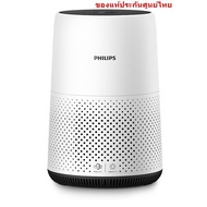 [[ส่งฟรีไม่มีขั้นต่ำ]] Philips เครื่องฟอกอากาศ รุ่น AC0820 16-49 ตร.ม. ประกันศูนย์ไทย (AC0820/20)