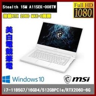 泓鼎科技 ◎高雄◎ Stealth 15M A11SEK-008TW【i7-1185G7/RTX2060】【含稅+現貨】