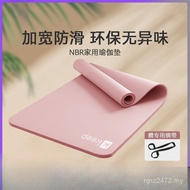 Mat Thickened Widened Fitness Fitness Mat Home Beginner Yoga Girls keep Floor Men Mat Mat ZQRZ
