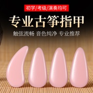 Guzheng Nails Children's Practice Dedicated Guzheng Nails Prosthetic Nails Professional Adult Finger