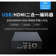 USB Camera+hdmi HD Video Live Streaming Promoter h.265 Encoder Monitoring Teaching Security NVR
