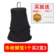 ST-🚤Bee Collecting Cage Bamboo Woven Full Set Special Large Bee Catching Bag Bee Catching Tool Bee Catcher Bamboo Bee Ca