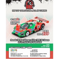 Bm Creations Mazda 787B Winner 1991 24hour lemans Exclusive Hong Kong Toycar Salon (Free Paperbag & 