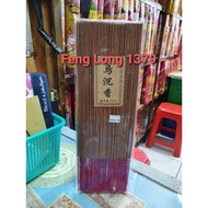 Hio Incense Stick Wu Chen Black Agarwood San Sheng Yuan Base Color 39cm