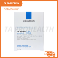 La Roche Posay Cicaplast B5 Mask 5pcs