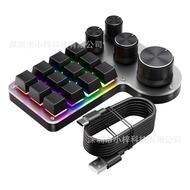 3Die12Key4Knob Custom Mechanical Keyboard Bluetooth Wired Shortcut Mini Gaming16Key