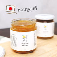 YUZU JAM แยมส้มยูสุญี่ปุ่น ยูซุญี่ปุ่น ทำจากผลส้มจริง ไม่หวาน ของแท้จาก Kochi