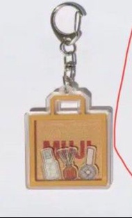 MUJI 無印良品 鎖匙扣 購物袋造型鑰匙扣