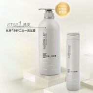Cadangan produk laris Syampu Amway Silk & Clean 2-in-1, tersedia dalam saiz 280/750ml, syampu baharu
