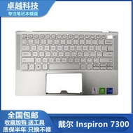 （筆電鍵盤）原裝 DELL 戴爾 靈越 Inspiron 7300 7301 C殼鍵盤 筆記本鍵盤 US