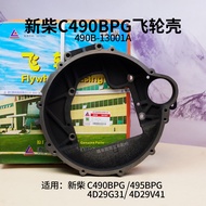 ชิ้นส่วนเครื่องยนต์รถยก ชิ้นส่วนเครื่องยนต์ใหม่ 490B-13001A แบรนด์ X41 ชิ้นส่วนเครื่องยนต์ดีเซล C490