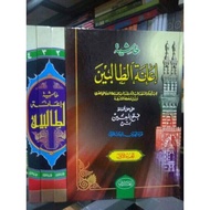 IANAH BOOK (empty) HAROMAIN