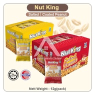 【𝗔𝗦𝗛】(12gx36pack）NGAN YIN NUT KING SALTED/COATED PEANUT (HALAL) Cap Tangan Kacang 颜贤手标花生