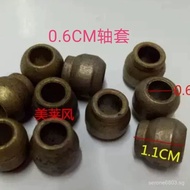Sewing machine parts: motor oil-bearing bushing, motor copper bushing, spherical motor bushing0.6Sha